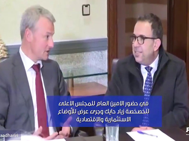 British Ambassador to Lebanon delegation and honourable PM Saad Hariri