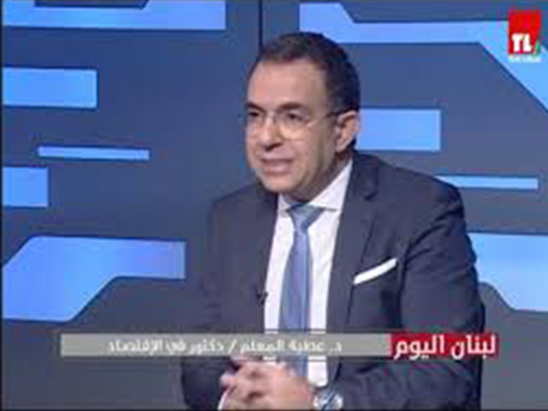 مقابلة ضمن برنامج لبنان اليوم على شاشة تلفزيون لبنان